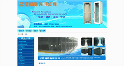 Desktop Screenshot of kun-fong.com