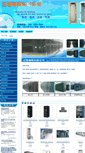 Mobile Screenshot of kun-fong.com